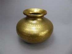 An Indian Brass Lota,