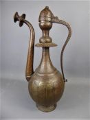 An Early 19th Century Persian Copper Ewer.