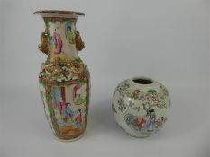 A Famile Rose Vase Together with a Ginger Jar