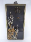 A Chinese Black Lacquer and Gilt Decorative Panel