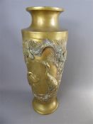 A Japanese Mixed Alloy Tapered Vase