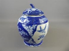 A Round Chinese Lidded Item