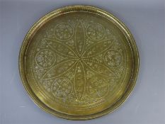 An Islamic Brass Tray