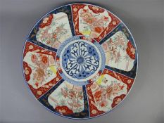 A Japanese Imari Charger, Meiji period, the central reserve painted with blue floral design, six