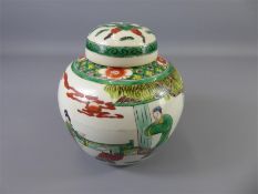 An Antique Chinese Famile Rose Ginger Jar