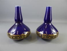 An Austrian Keramos Cobalt Blue Glaze Vase