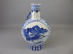 Chinese blue and white flask (A/F)