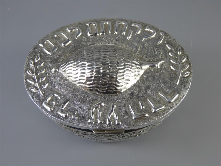 A Sterling Silver Israeli Etrog Box - Image 3 of 3