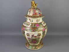 A 20th Century Chinese Famille Rose Vase