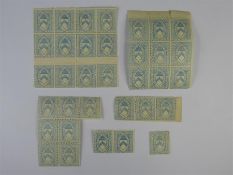 GB 1882 Keble College 1/2d Stamps