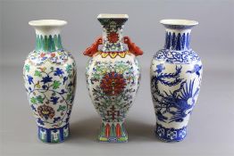 Three Modern Chinese Vases.