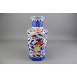 A 20th Century Blue and White Decorative Vase