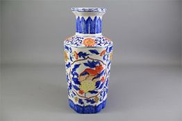 A 20th Century Blue and White Decorative Vase