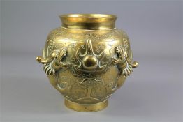 An Early 20th Century Brass Vase Depicting Chasing Dragons