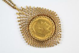 Edward V Full Gold Sovereign