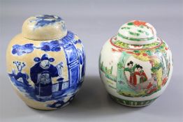 Two Chinese Ginger Jars with Covers