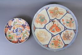 A 19th Century Japanese Imari Charger