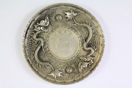 A Chinese White Metal Lid