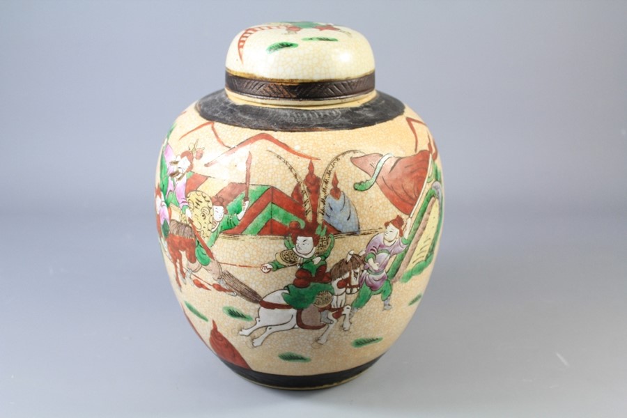 A Large Vintage Chinese Ginger Jar with Cover