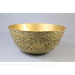 A Vintage Chinese Brass Bowl