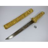 JAPANESE TANTO / KNIFE WITH A CARVED BONE SHEATH & HANDLE