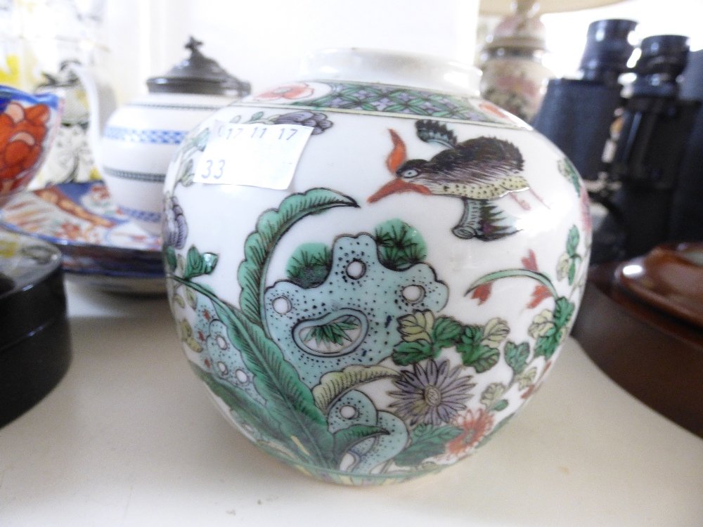 MIXED LOT INCLUDING RETRO GLASSES & ORIENTAL STYLE CERAMICS - Image 8 of 11