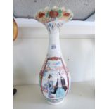 ORIENTAL VASE c1850 A/F 43 CMS