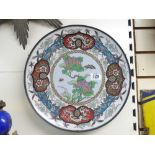 ORIENTAL CLOISONNE PLATTER c1900 36 CMS DIAMETER