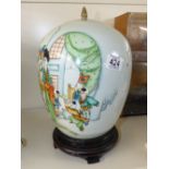 ORIENTAL LIDDED URN WITH LID & STAND 35 CMS HIGH