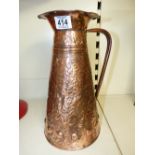 EMBOSSED COPPER JUG 32 CMS HIGH