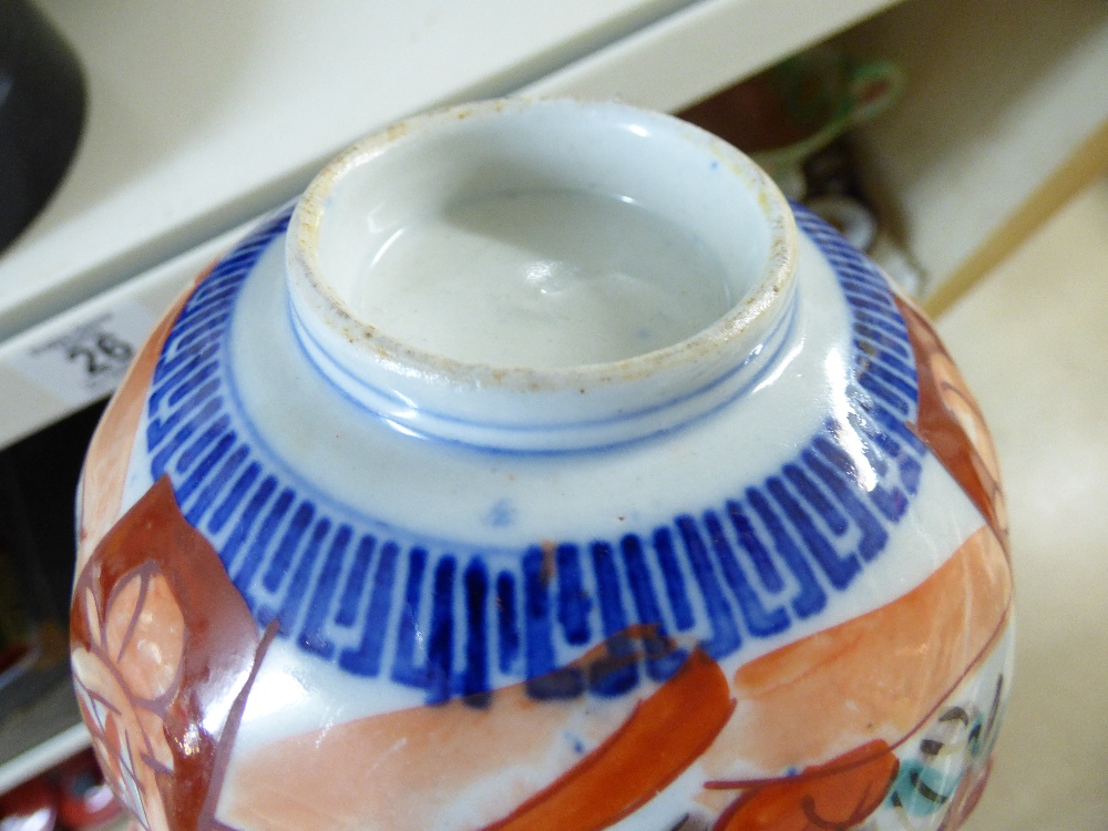 MIXED LOT INCLUDING RETRO GLASSES & ORIENTAL STYLE CERAMICS - Image 3 of 11