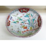 JAPANESE ARITA BOWL CIRCA 1840 21.5 CMS DIAMETER