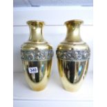 PAIR OF EDWARDIAN EMBOSSED BRASS VASES 32 CMS HIGH