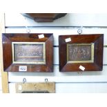 2 X VICTORIAN ROSEWOOD FRAMED EMBOSSED COPPER PANELS