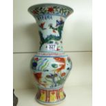 ORIENTAL BALUSTER VASE 39 CMS