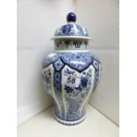 BOCH ROYAL SPHINX DELFT BLUE & WHITE URN