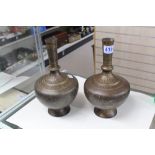 PAIR OF ASIAN BRONZE VASES