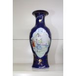 LATE 18th EARLY 19th CENTURY ORIENTAL CRACKED ICE, PRUNUS, BALUSTER VASE A/F 35 CMS