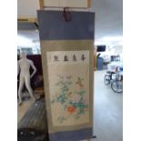 2 X ORIENTAL SCROLLS DECORATED WITH BIRDS & LANDSCAPE 63 X 168 & 143 X 48 CMS