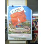 2 X RUSSIAN OLYMPIC POSTERS 1980 H 87CM X W 57CM - H 96CM X W 66CM