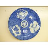 JAPANESE 19th CENTURY PLATE 28 CMS