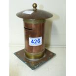 COPPER & BRASS MONEY BOX IN THE FORM OF A LETTER BOX 18 CMS