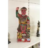 CHINESE WOODEN POLYCHROME TEMPLE FIGURE 50 CMS