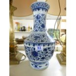 18th CENTURY BLUE & WHITE POSSIBLY ARROW VASE 39 CMS HIGH