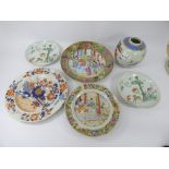 6 PIECES OF ORIENTAL CERAMICS