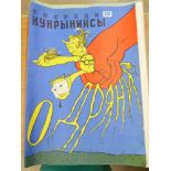 COMPLETE PORTFOLIO OF 1970s RUSSIAN SATiRICAL POLITICAL POSTERS