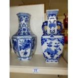 2 ORIENTAL BLUE & WHITE VASES