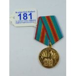 COLD WAR SOVIET MEDAL