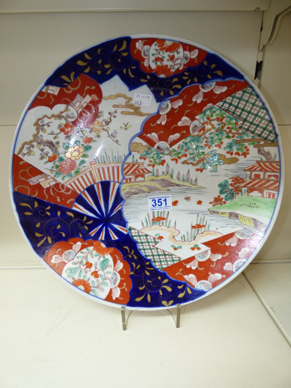 LARGE IMARI PORCELAIN CIRCULAR CHARGER 40 CMS DIAMETER