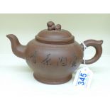 ORIENTAL TERRACOTTA TEAPOT